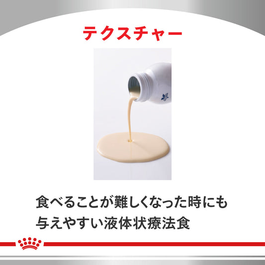 猫用 腎臓サポート リキッド