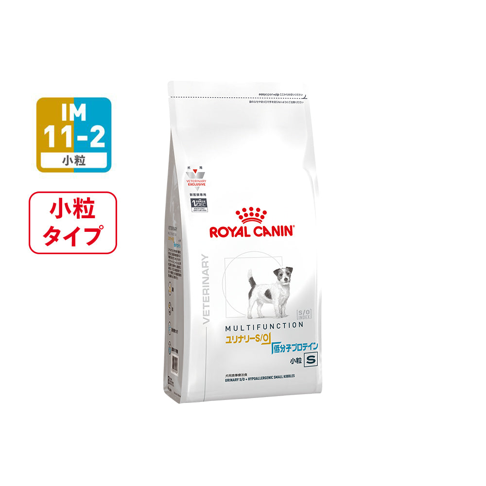 ロイヤルカナン 犬用 ユリナリーS/O 低分子プロテイン 3kg 犬用 ユリナリーS/O＋低分子プロテイン 小粒 ドライ｜ ロイヤルカナン