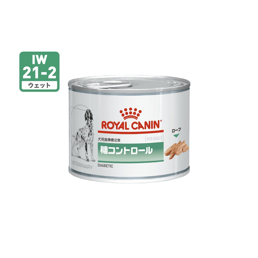 犬用 糖コントロール ウェット 缶｜ ロイヤルカナン療法食公式