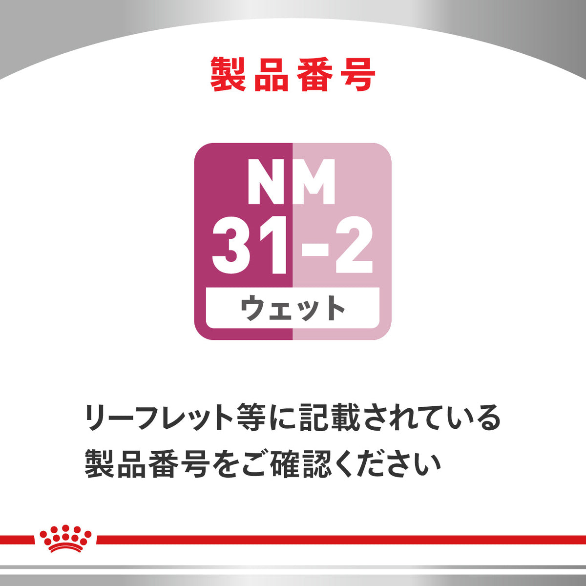 猫用　腎臓サポート＋関節サポート ウェット パウチ