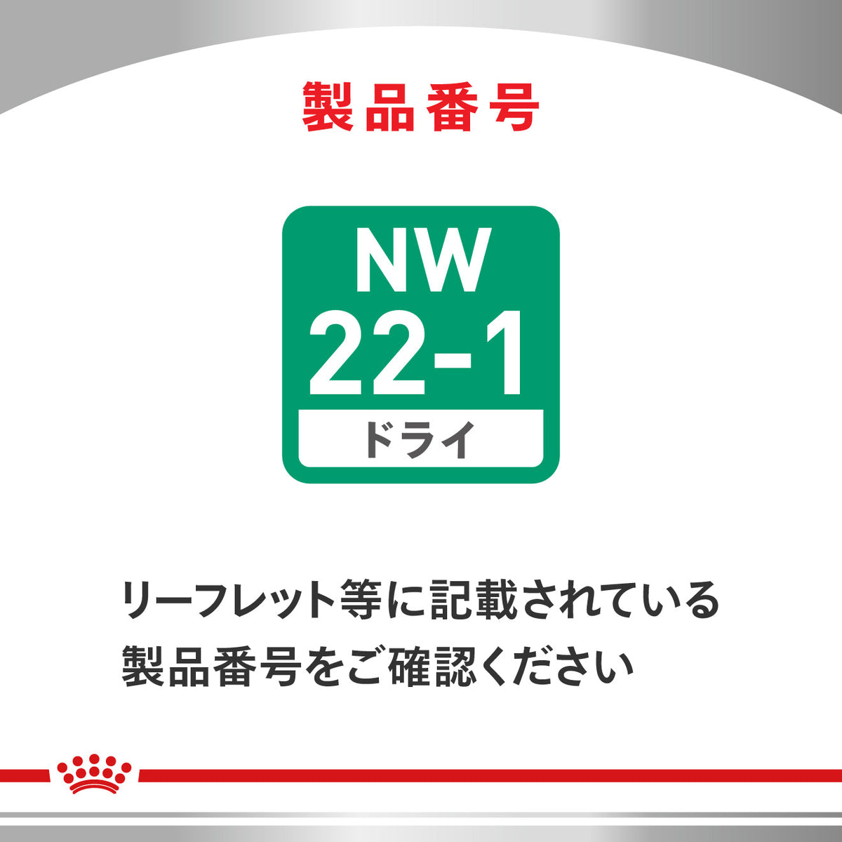 猫用　糖コントロール アドバンスト ドライ