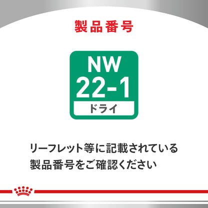 猫用　糖コントロール アドバンスト ドライ
