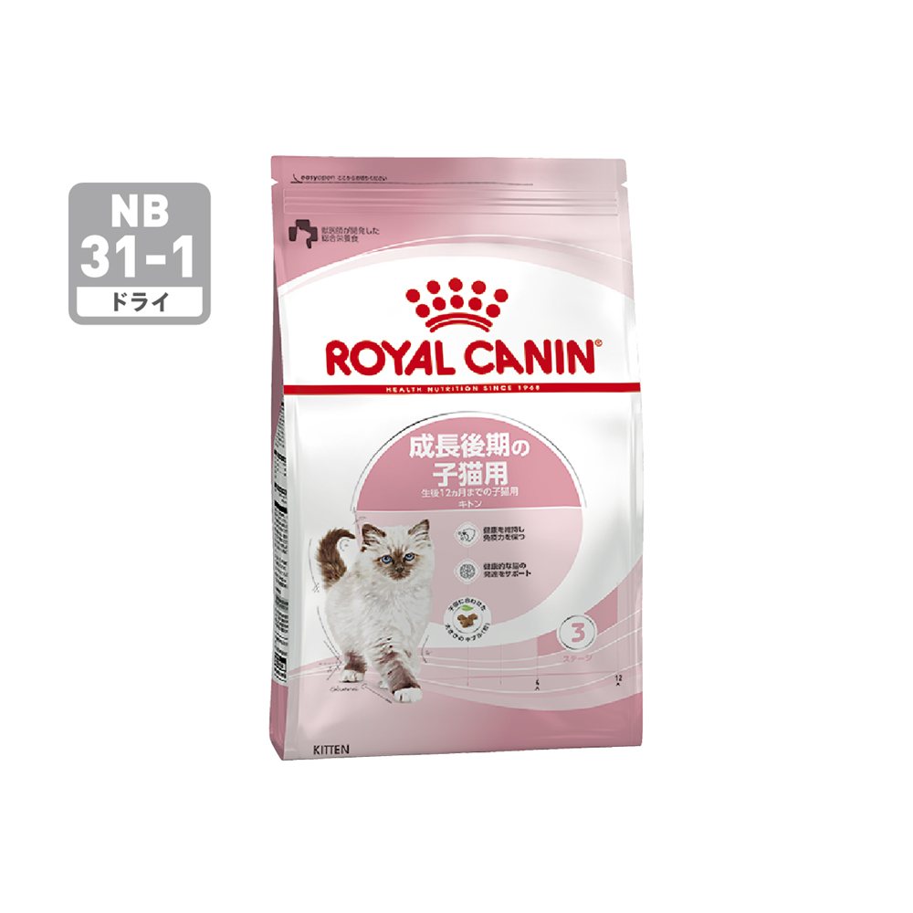 猫用 キトン ドライ｜ ロイヤルカナン療法食公式オンラインストア