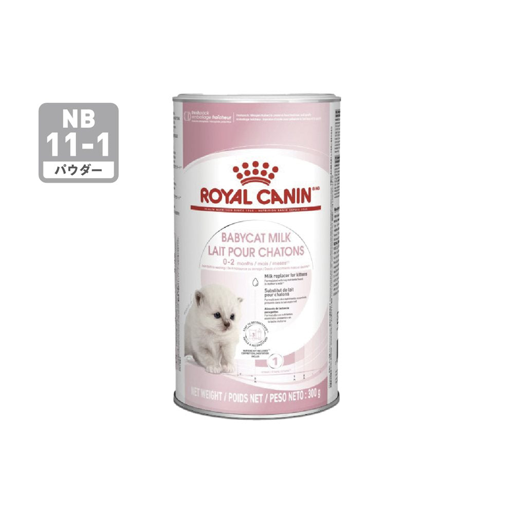 猫用　ベビーキャット ミルク