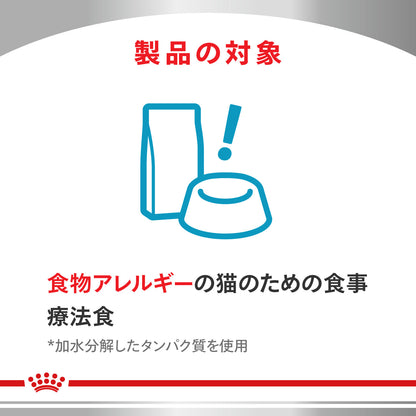 猫用　低分子プロテイン ドライ