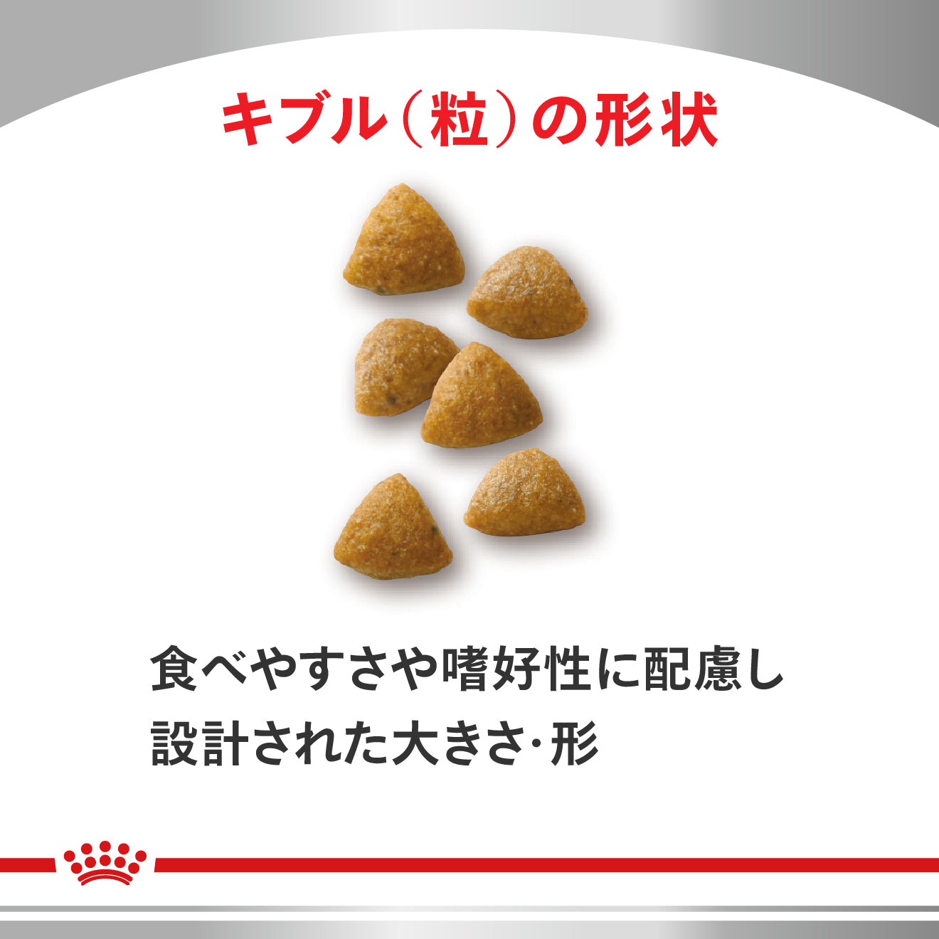 猫用 腎臓サポート スペシャル ドライ｜ ロイヤルカナン療法食公式