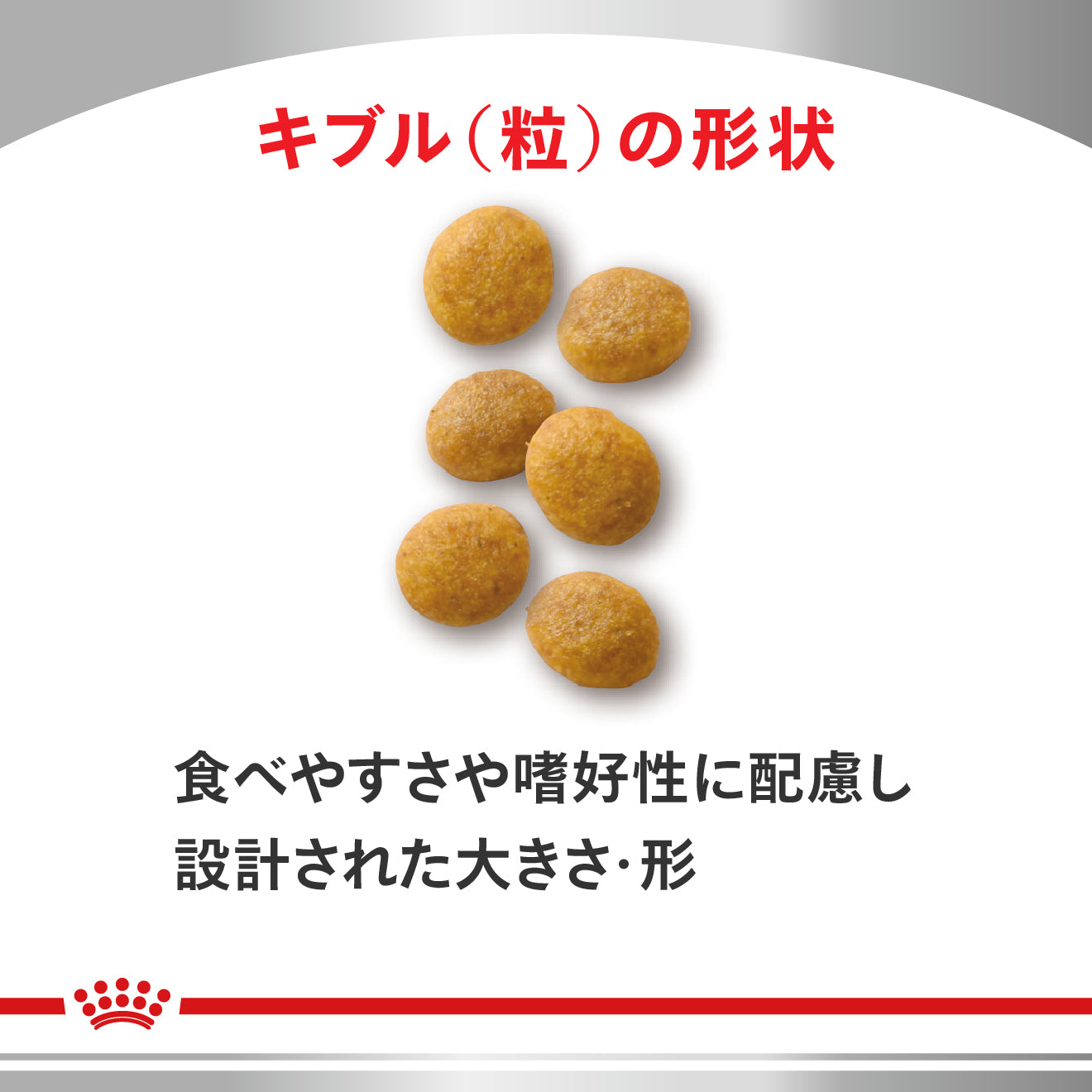 猫用 肝臓サポート ドライ｜ ロイヤルカナン療法食公式オンライン