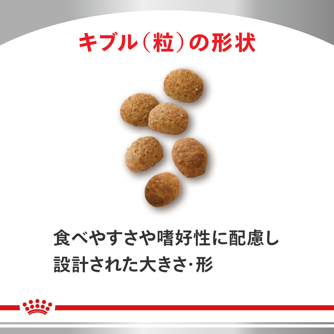 猫用 セレクトプロテイン ダック＆ライス ドライ｜ ロイヤルカナン療法