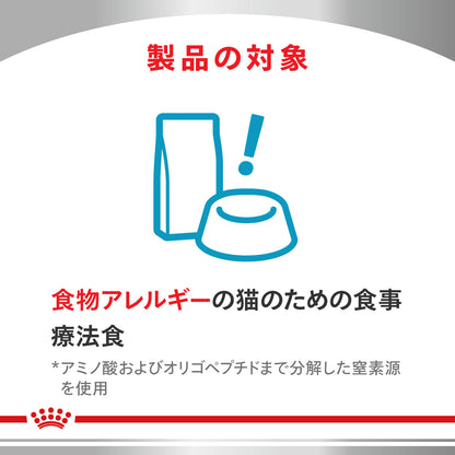 猫用　アミノペプチド フォーミュラ ドライ