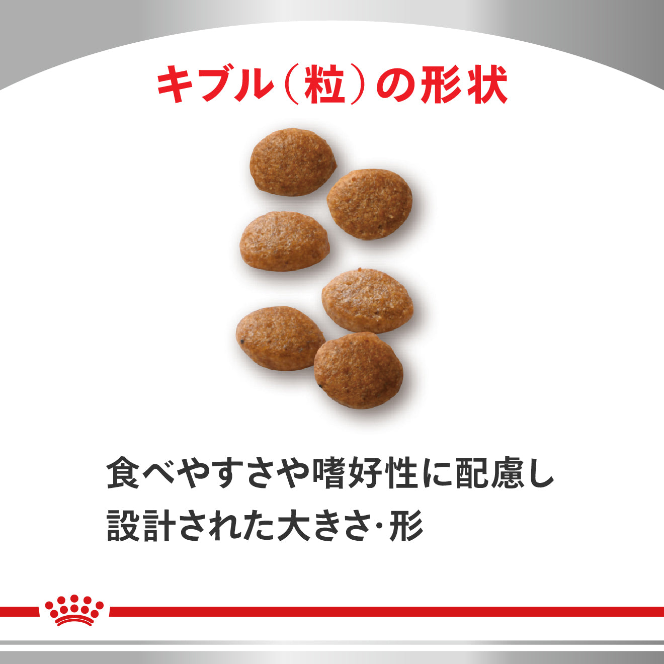 猫用 ユリナリーS/O オルファクトリー ドライ｜ ロイヤルカナン療法食