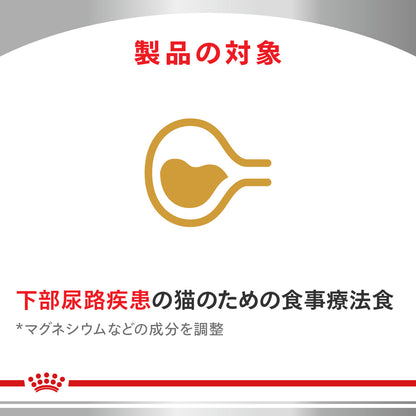 猫用　ユリナリーS/O オルファクトリー ライト ドライ