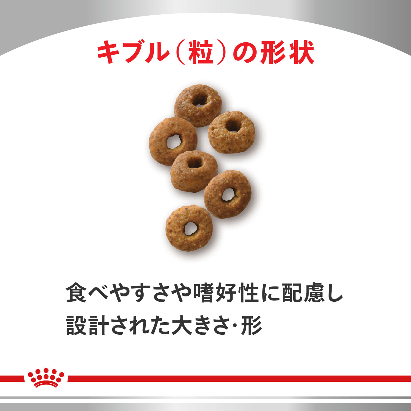 猫用 スキン&コート ドライ｜ ロイヤルカナン療法食公式オンライン