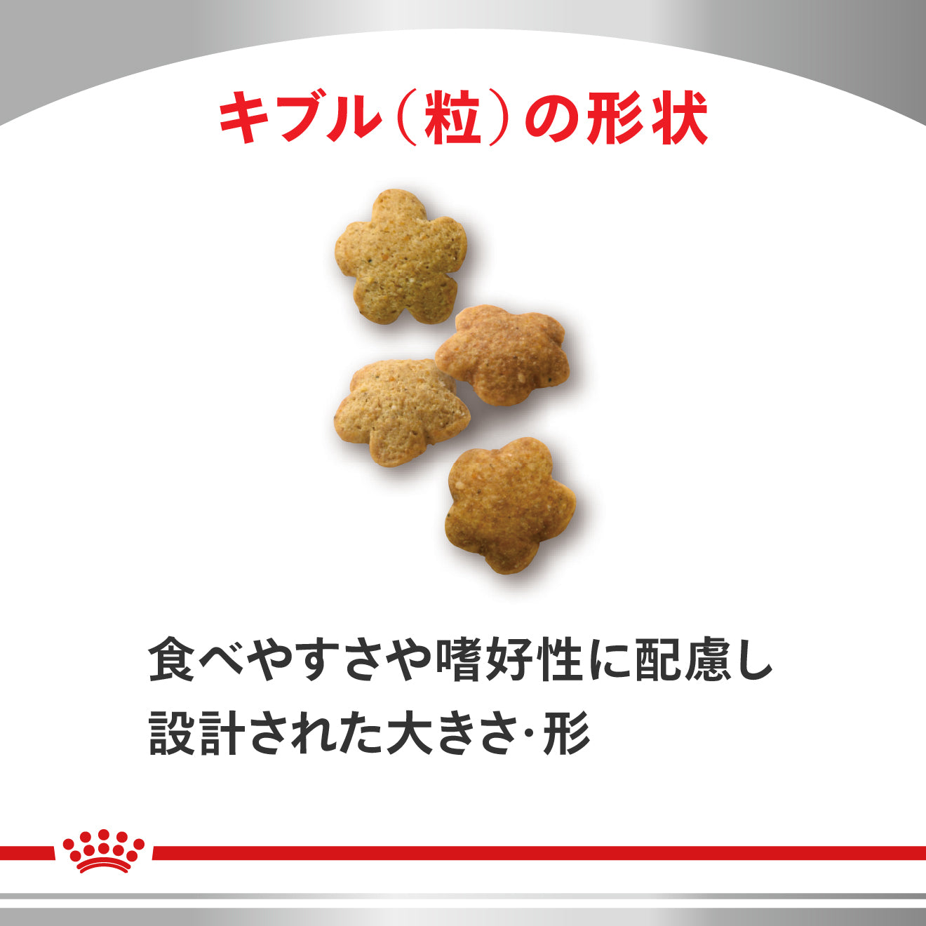 猫用 ユリナリーS/O トリーツ｜ ロイヤルカナン療法食公式オンライン