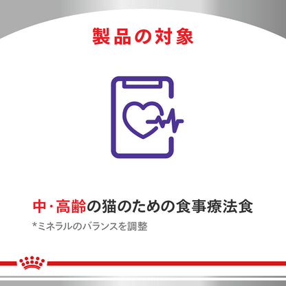 猫用　エイジングケア ライト ドライ