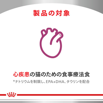 猫用　心臓サポート ドライ
