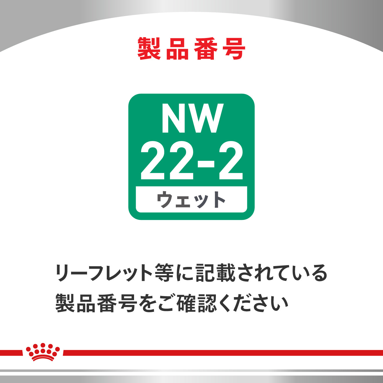 猫用 糖コントロール アドバンスト ウェット パウチ｜ ロイヤルカナン