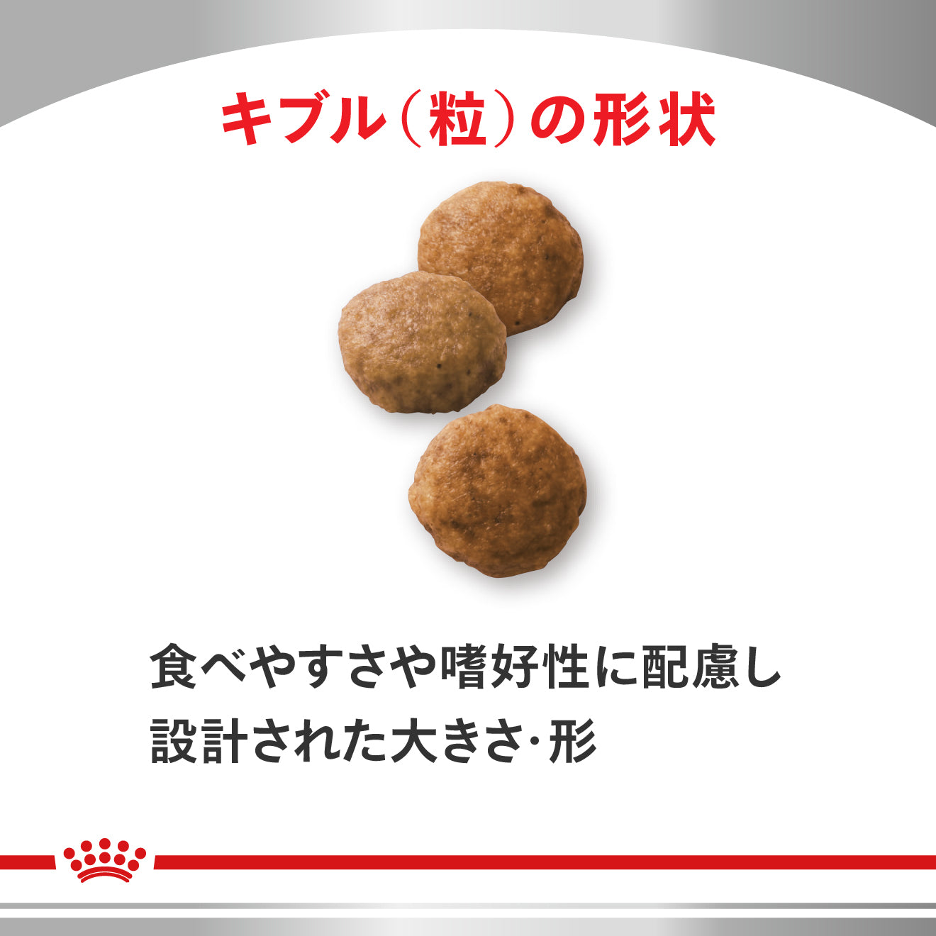 犬用 低分子プロテイン ドライ｜ ロイヤルカナン療法食公式オンライン