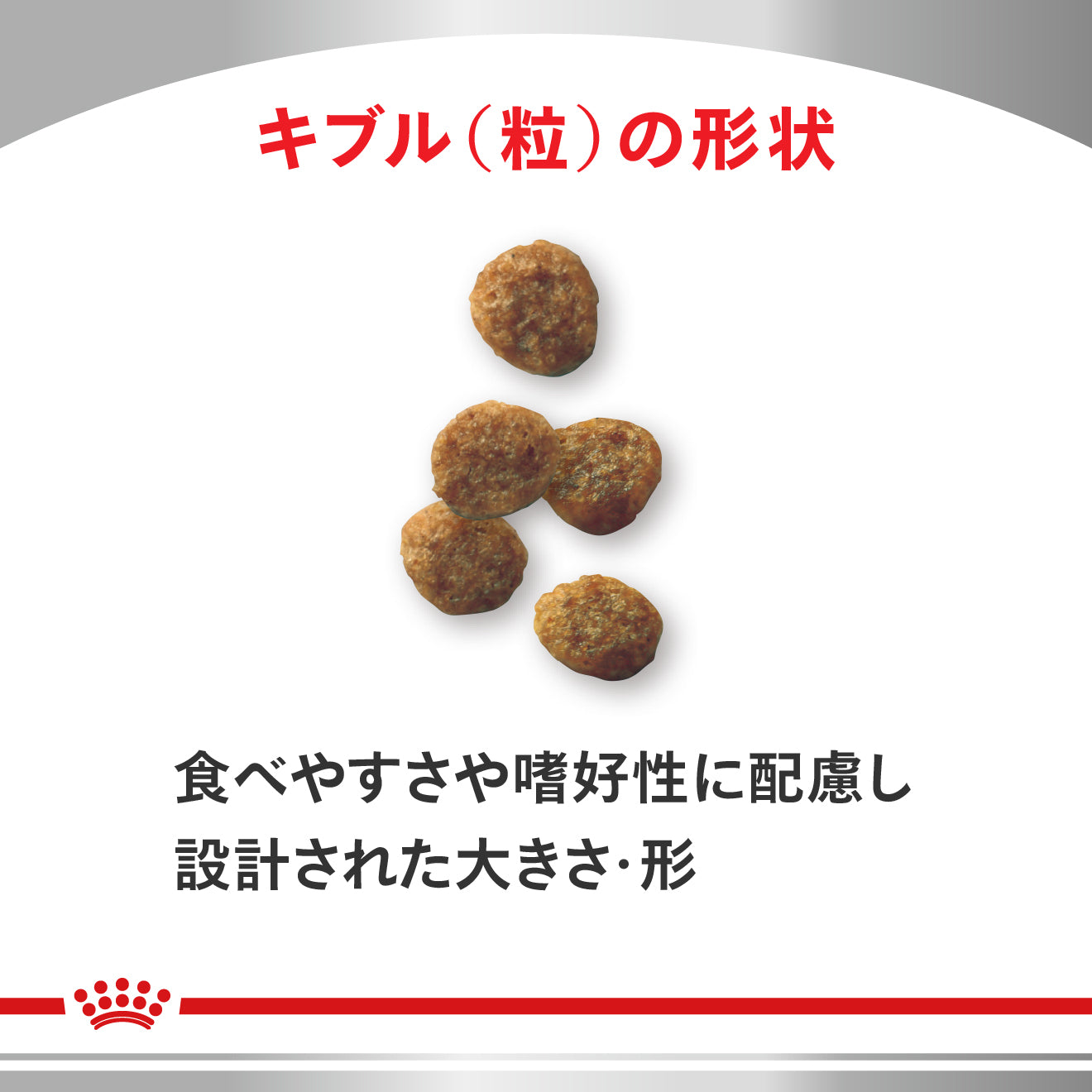 犬用 セレクトスキンケア ドライ｜ ロイヤルカナン療法食公式