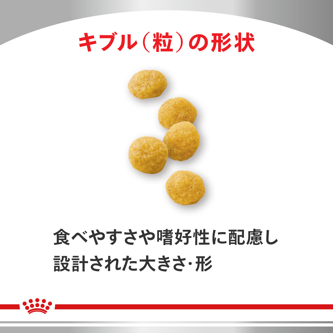 犬用 スキンケア 小型犬用 ドライ｜ ロイヤルカナン療法食公式