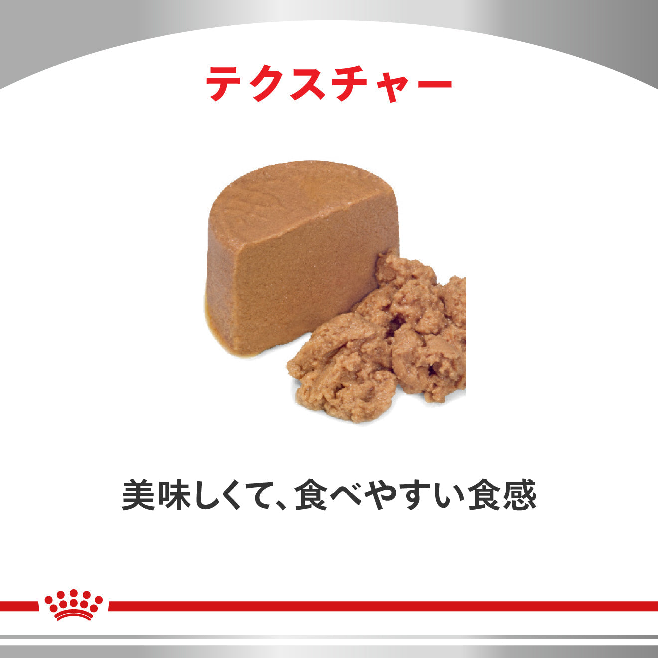ロイヤルカナン 消化器サポート パピー 9缶 犬用 消化器サポート パピー ウェット 缶｜ ロイヤルカナン療法食公式