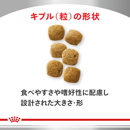 犬用　消化器サポート 低脂肪 ドライ