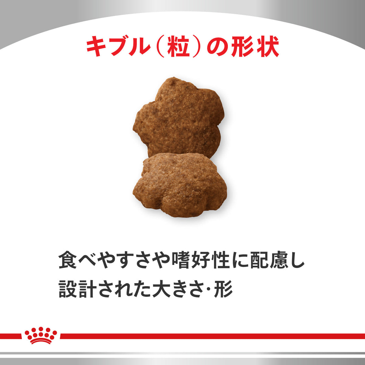 犬用　消化器サポート（低脂肪） トリーツ