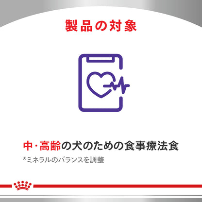 犬用　エイジングケア ドライ