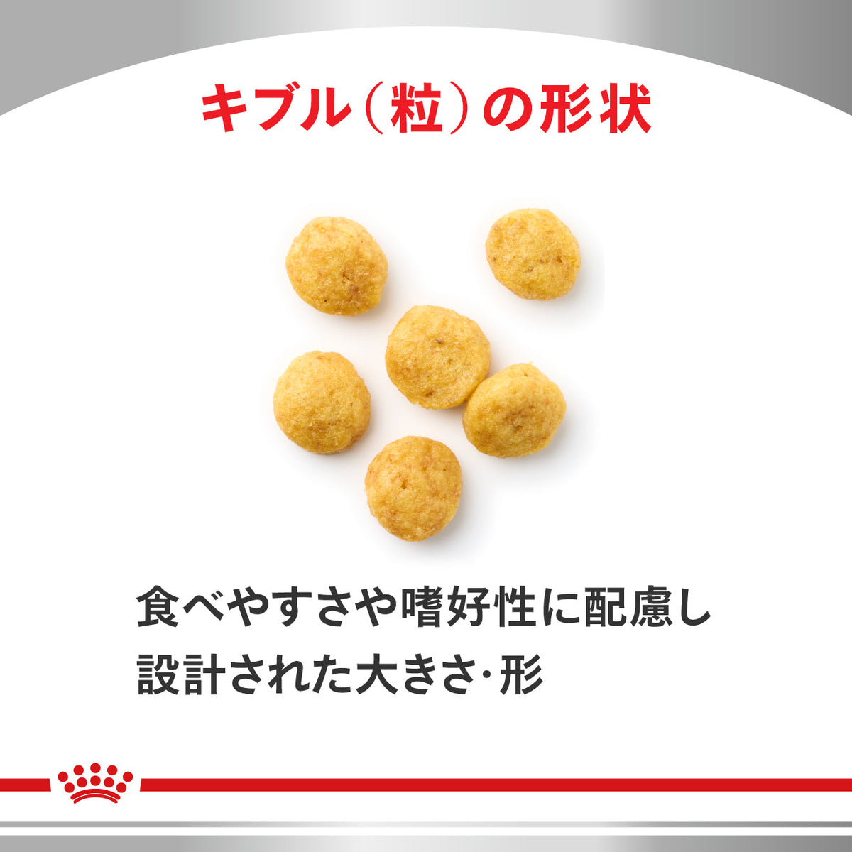 犬用　ユリナリーS/O＋低分子プロテイン 小粒 ドライ