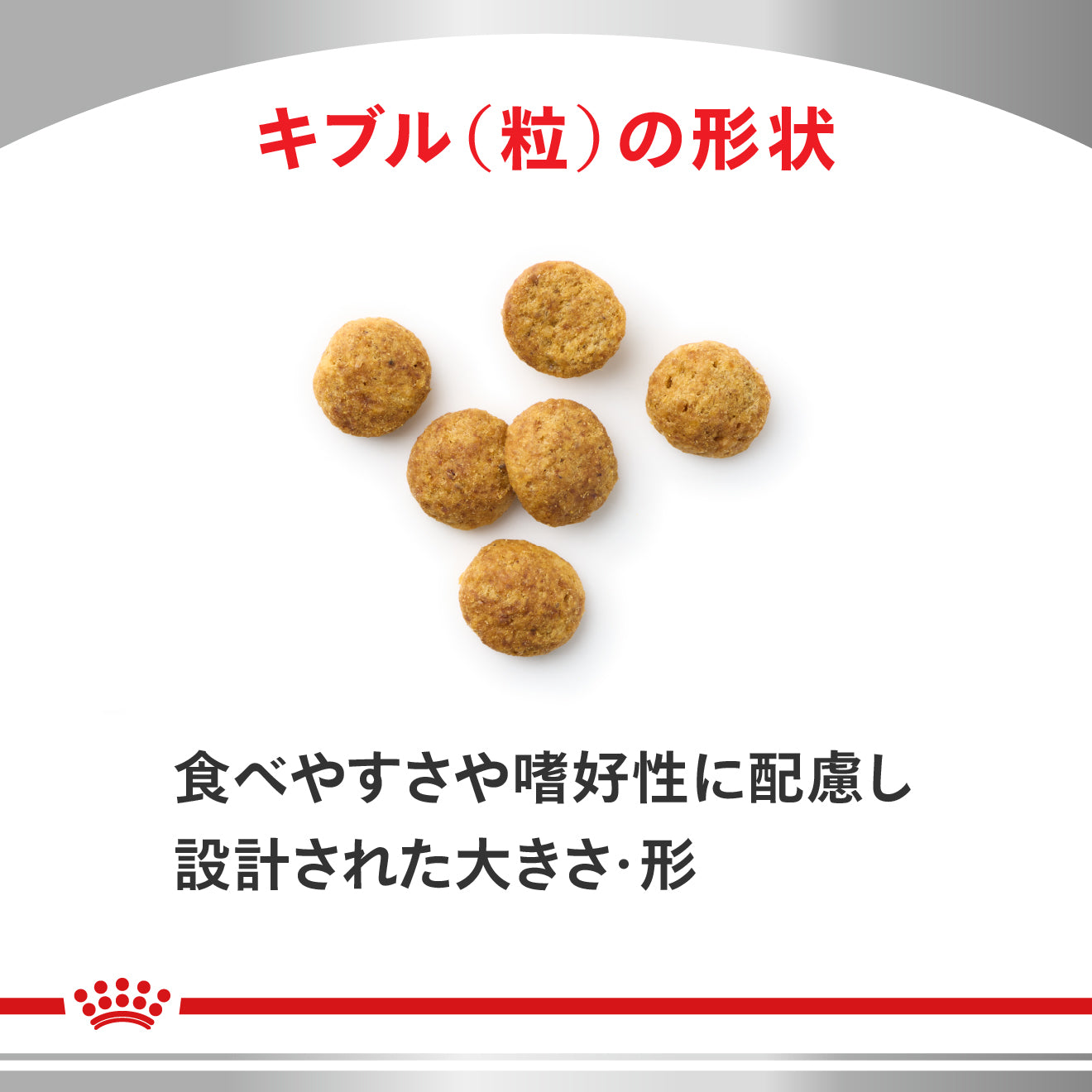 犬用 ユリナリーS/O＋満腹感サポート 小粒 ドライ｜ ロイヤルカナン