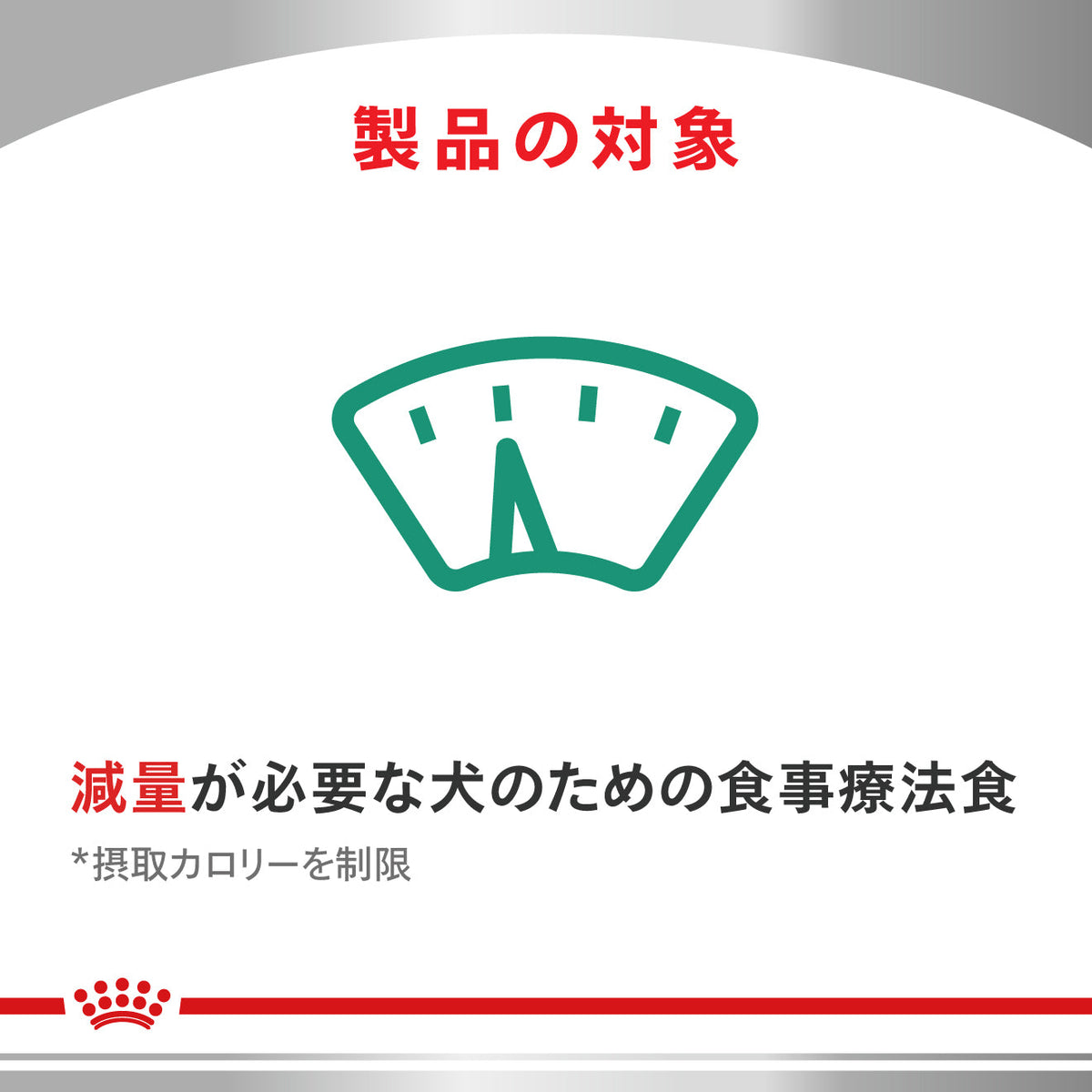 犬用　満腹感サポート＋CLT 小型犬用 ドライ