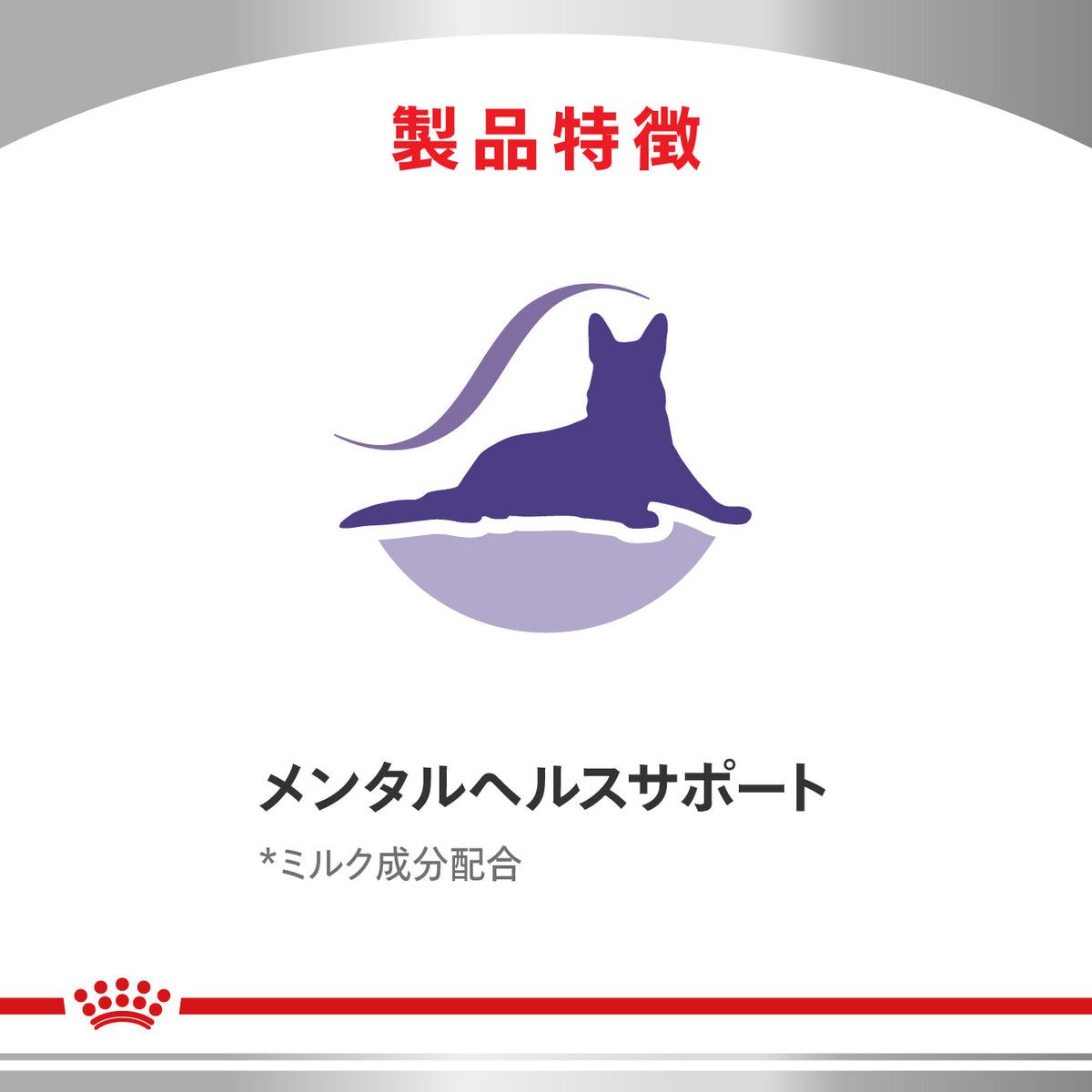 犬用　満腹感サポート＋CLT 小型犬用 ドライ