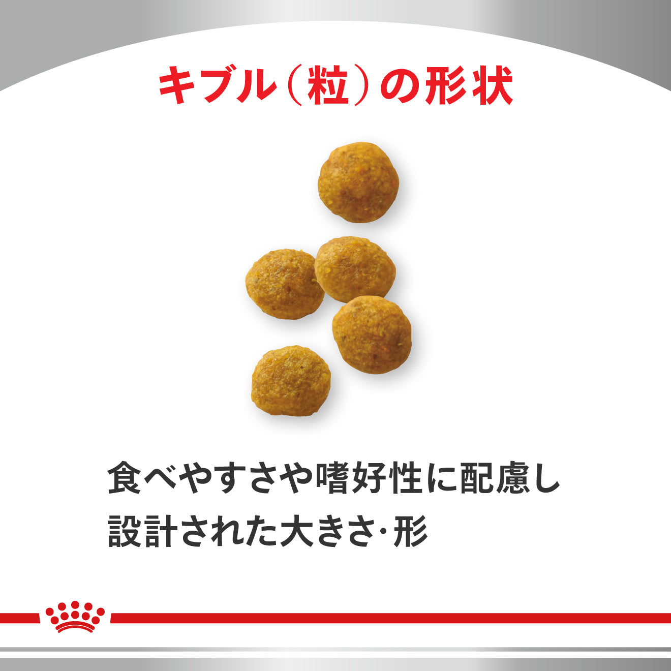 犬用 早期心臓サポート＋関節サポート ドライ｜ ロイヤルカナン療法食