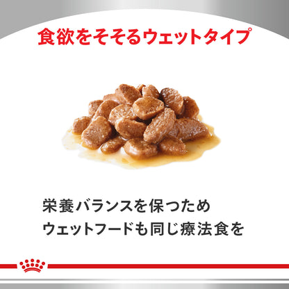 犬用　ユリナリーS/O 小型犬用 ドライ