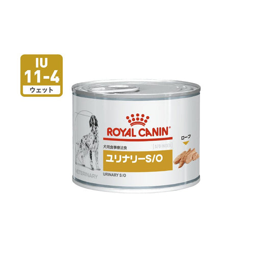 犬用　ユリナリーS/O ウェット 缶