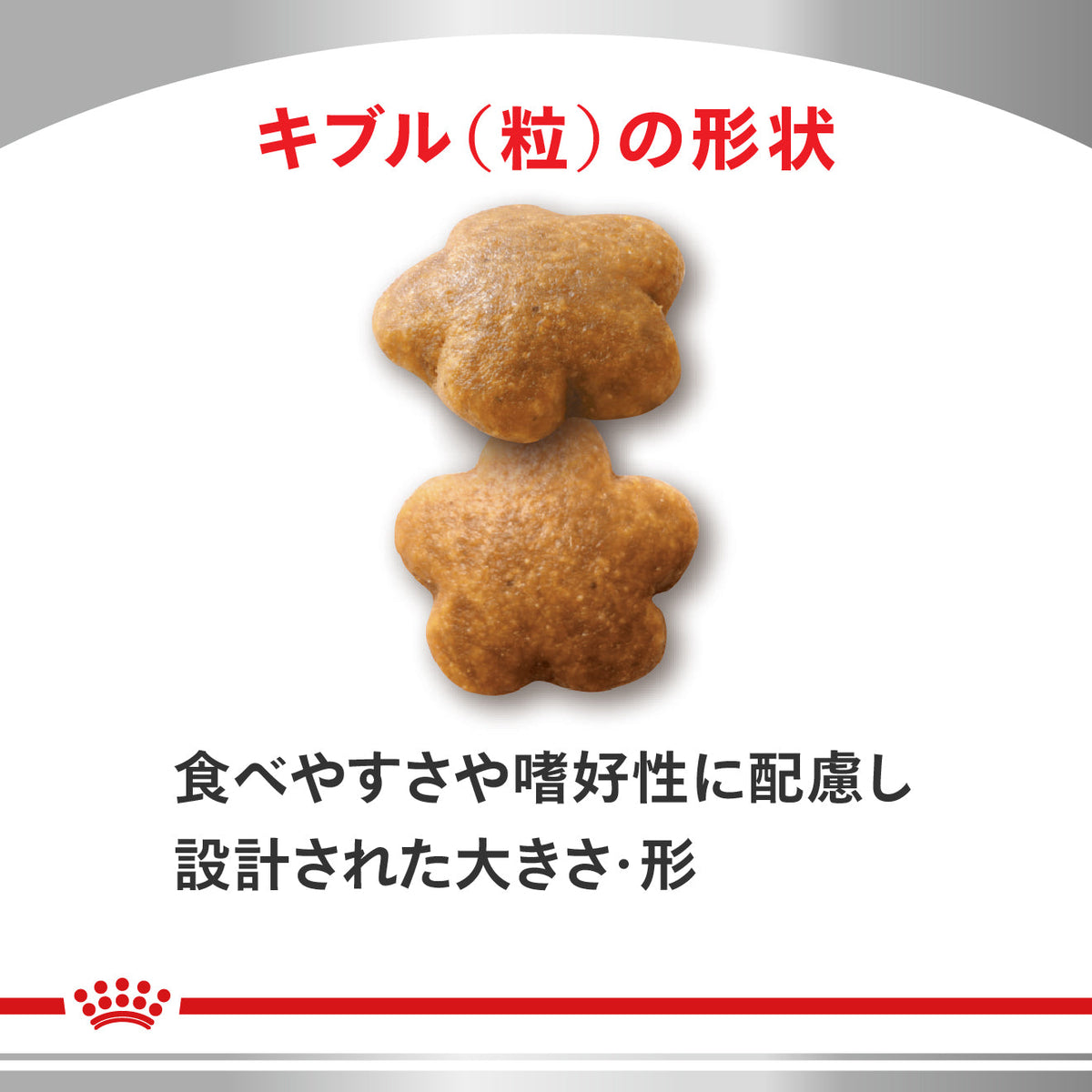 犬用　ユリナリーS/O トリーツ