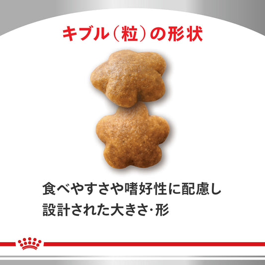 犬用　ユリナリーS/O トリーツ