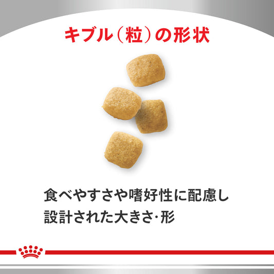 犬用　ユリナリーS/O ライト ドライ