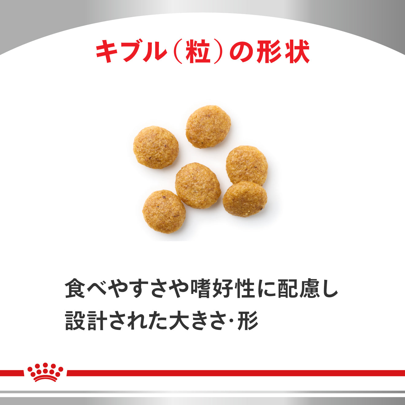 犬用 ユリナリーS/O ライト 小粒 ドライ｜ ロイヤルカナン療法食公式