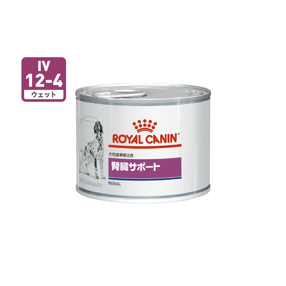 犬用　腎臓サポート ウェット 缶