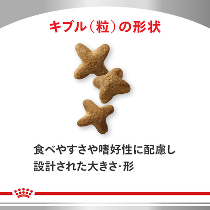犬用　満腹感サポート ドライ