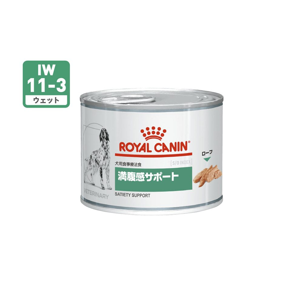 犬用　満腹感サポート ウェット 缶