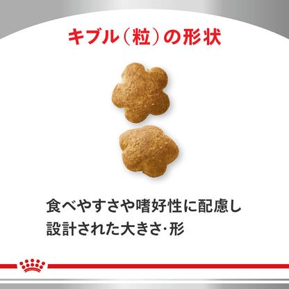 犬用　満腹感サポート トリーツ