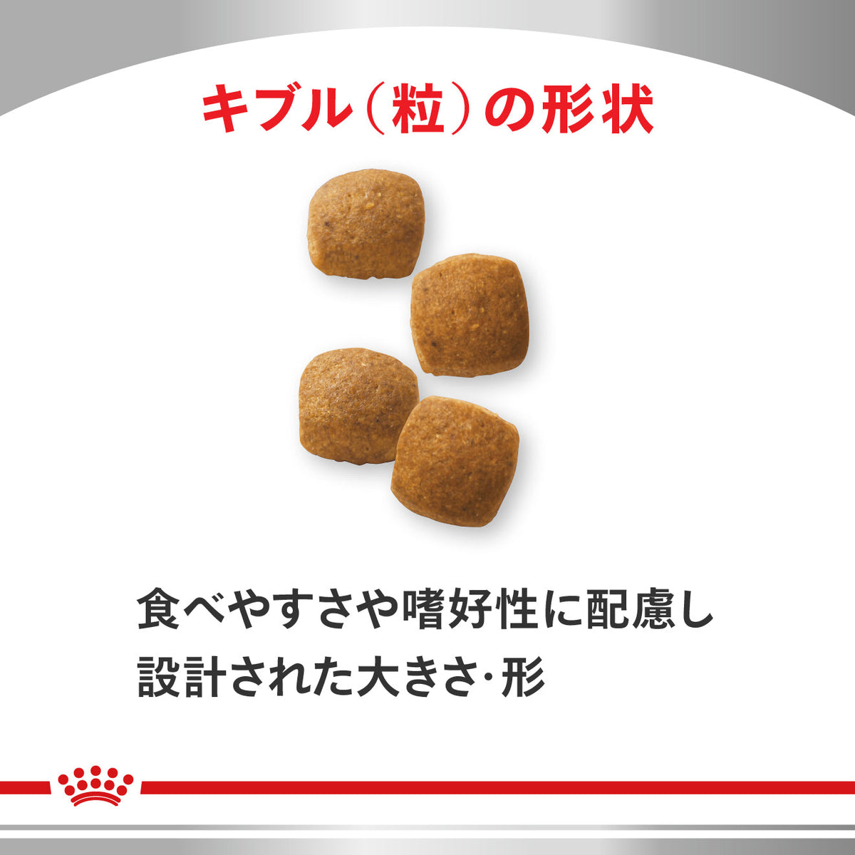 犬用　糖コントロール ドライ